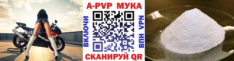 магазин  наркотиков  Афипский  сайты даркнета как зайти  APVP кристаллы 