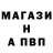 ГАШ гарик Gaduhu _