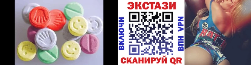 ЭКСТАЗИ 99%  Афипский 