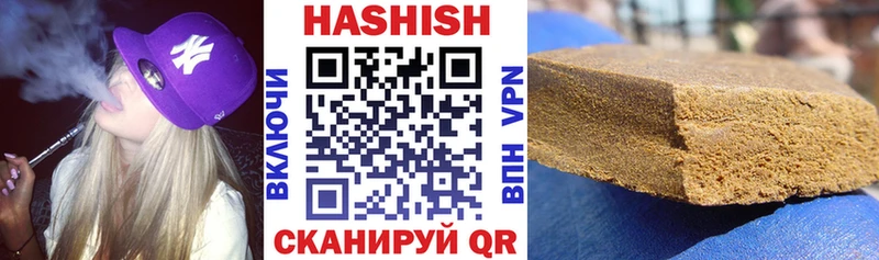 Гашиш убойный  цена   блэк спрут зеркало  Афипский 