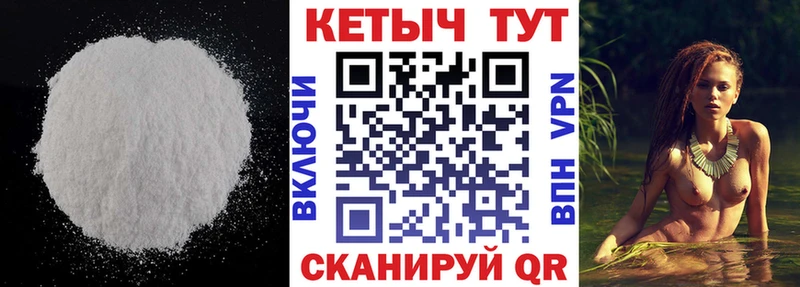 Кетамин VHQ  купить   маркетплейс клад  Афипский 