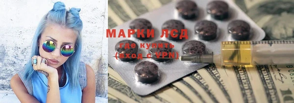 метадон Балахна
