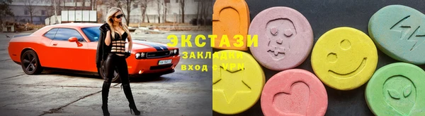 ГАЛЛЮЦИНОГЕННЫЕ ГРИБЫ Балабаново