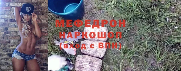 метадон Балахна