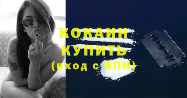 метадон Балахна