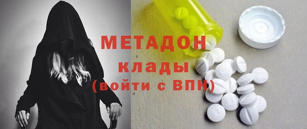 ГАЛЛЮЦИНОГЕННЫЕ ГРИБЫ Балабаново