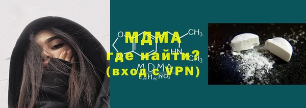 метадон Армянск