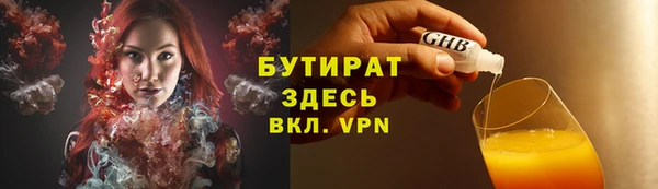 ГАЛЛЮЦИНОГЕННЫЕ ГРИБЫ Балабаново