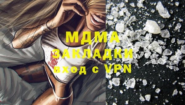 метадон Балахна