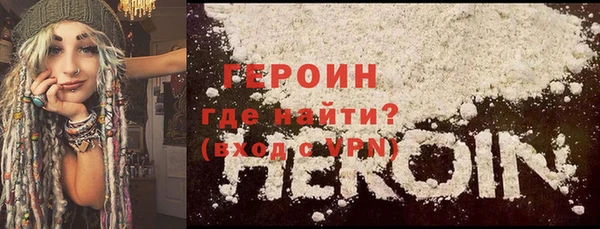 ГАЛЛЮЦИНОГЕННЫЕ ГРИБЫ Балабаново