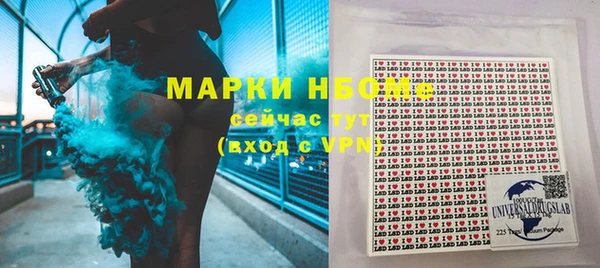 метадон Балахна