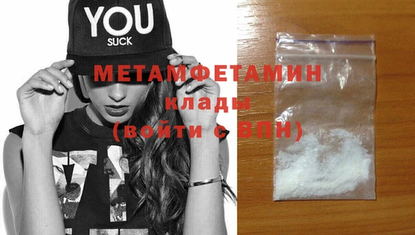 метадон Балахна