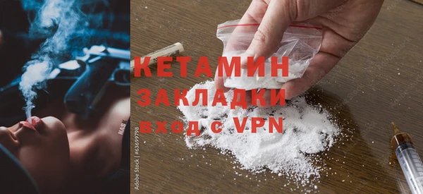метадон Балахна