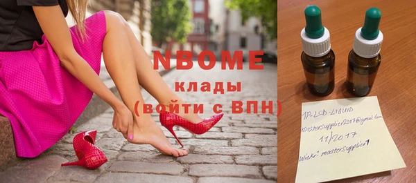 метадон Балахна