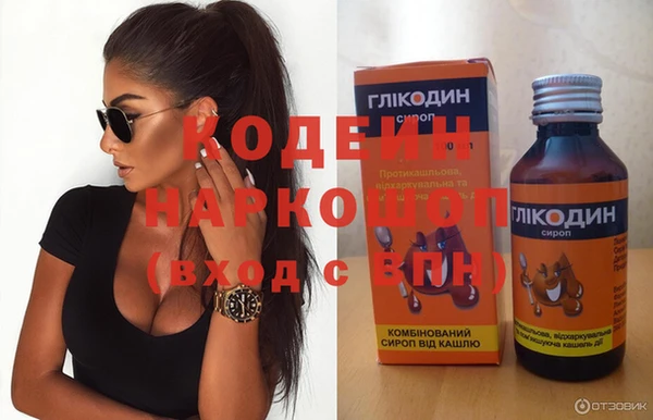 метадон Балахна