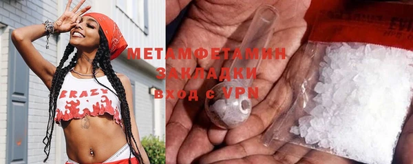 метадон Балахна