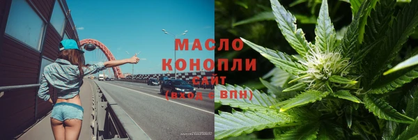 метадон Балахна