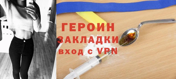 ГАЛЛЮЦИНОГЕННЫЕ ГРИБЫ Балабаново