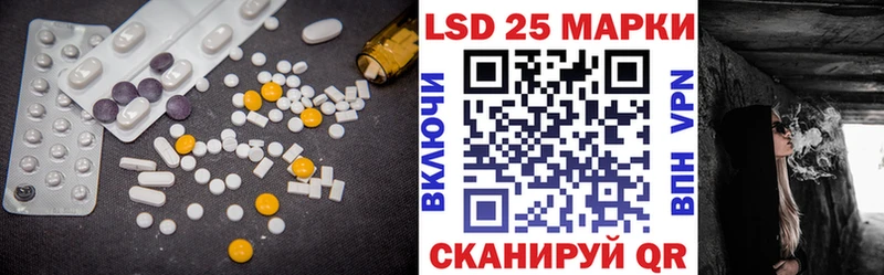 Лсд 25 экстази кислота  блэк спрут ссылки  Афипский  наркошоп 
