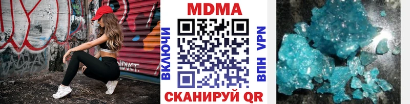 как найти Афипский МДМА молли