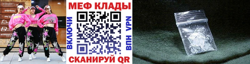 дарнет шоп  Афипский  hydra зеркало  МЯУ-МЯУ мяу мяу 