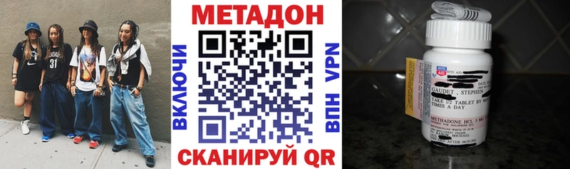 МЕТАДОН VHQ  mega ONION  Афипский 