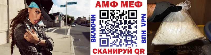 Первитин винт  Афипский 