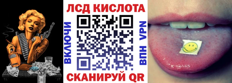 Наркотические марки 1,8мг  даркнет официальный сайт  Афипский  наркота 