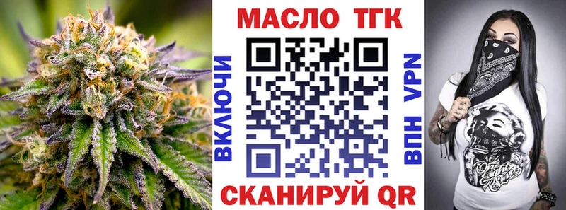 ТГК Wax Афипский