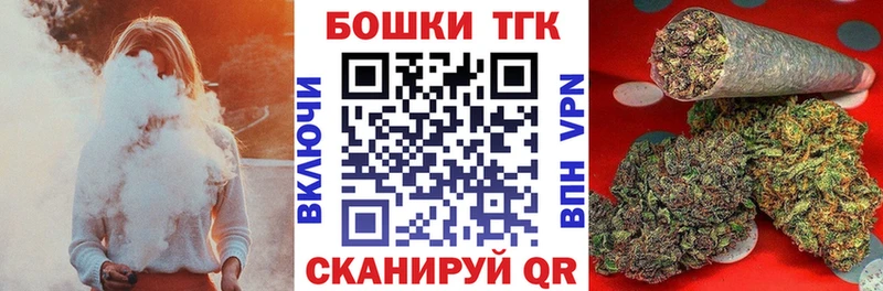 Шишки марихуана Bruce Banner купить закладку Афипский